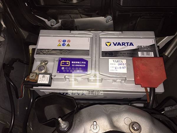 VARTA_F18.jpg