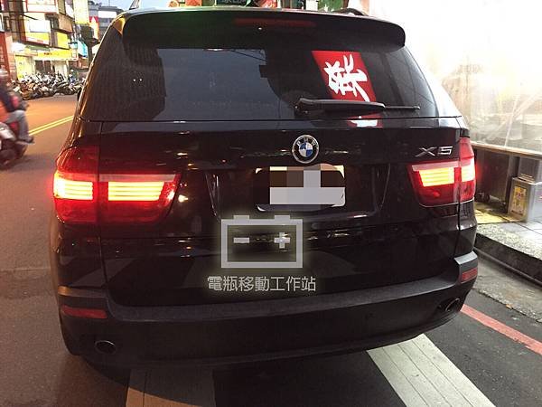 X5電池更換.jpg