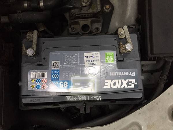 EXIDE電池.jpg