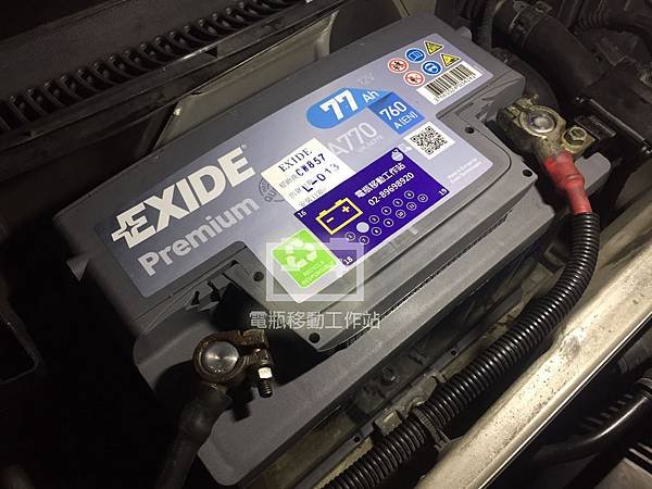 EXIDE640.jpg