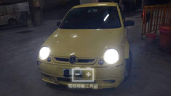 VW_LUPO電瓶沒電.jpg