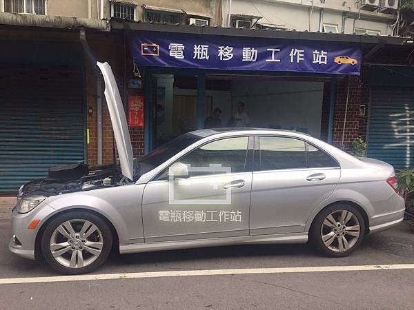 w204電瓶更換.jpg
