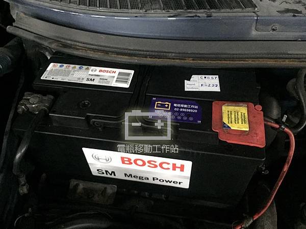 BOSCH100AH.jpg