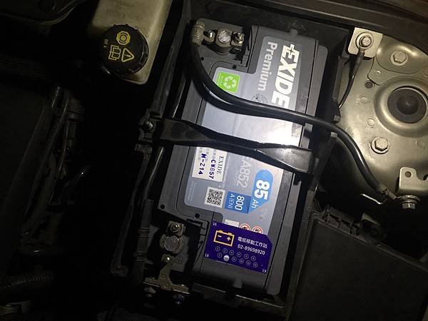 EXIDE85AH電瓶.jpg