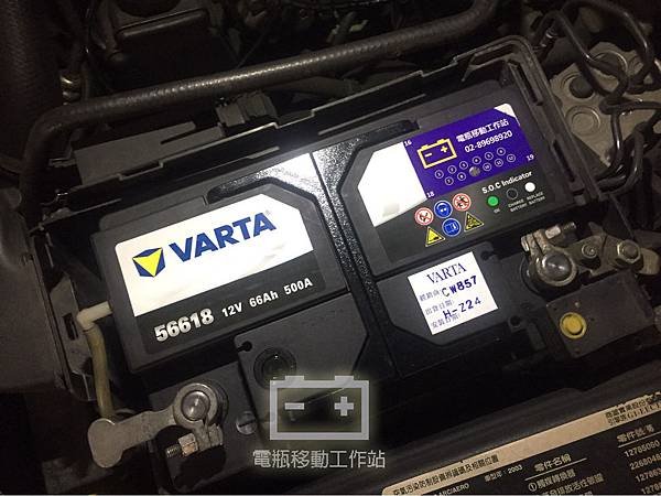 VARTA56618.jpg