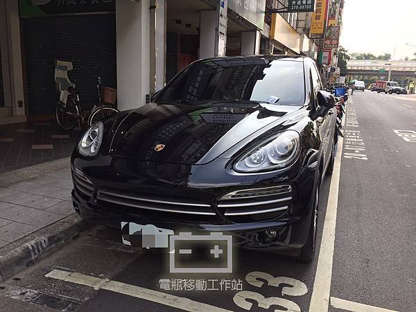 保時捷PORSCHE電瓶更換.jpg