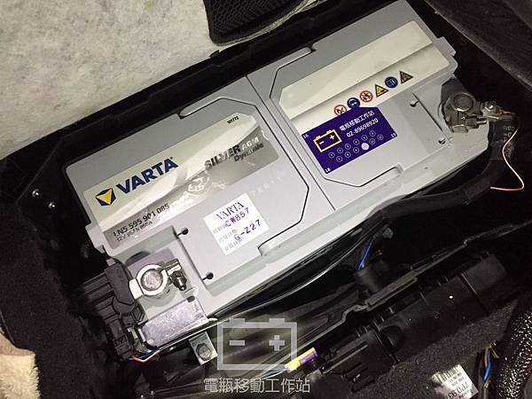VARTA華達電瓶更換.jpg