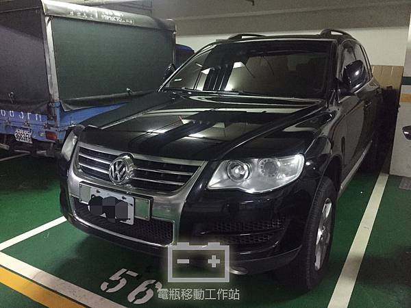 TOUAREG電瓶更換.jpg