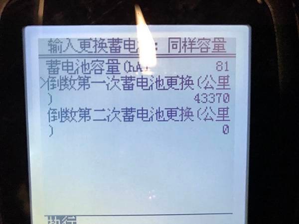 BMW原廠電池匹配.jpg