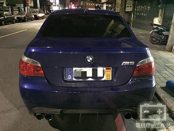 BMW汎德M5電瓶沒電.jpg