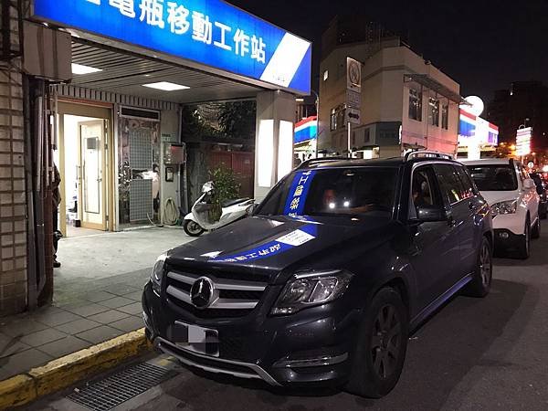 GLK220電瓶更換.jpg