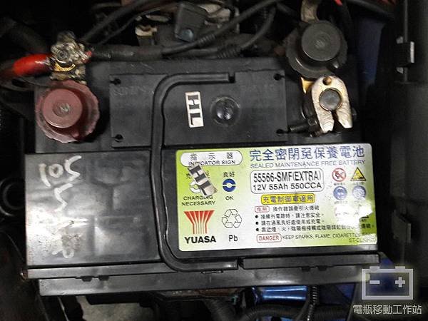 湯淺55559電瓶.jpg