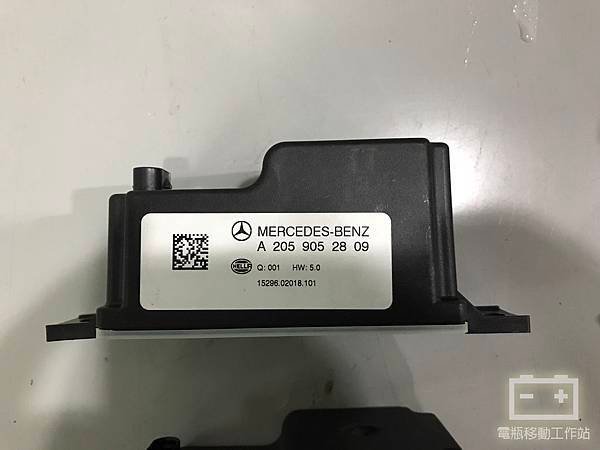 W205 Auxiliary battery.jpg