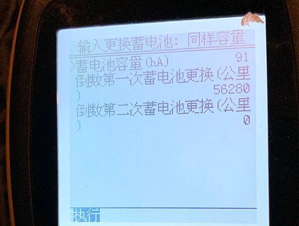 BMW電池匹配.jpg