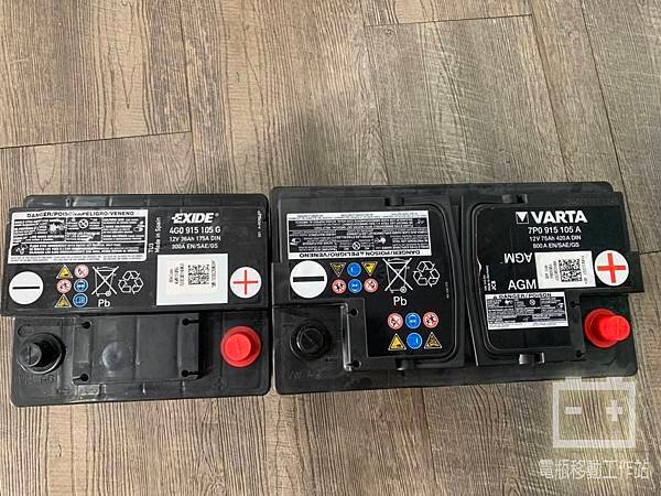 EXIDE VARTA.jpg