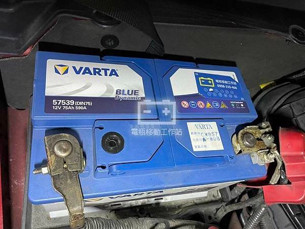 VARTA.jpg