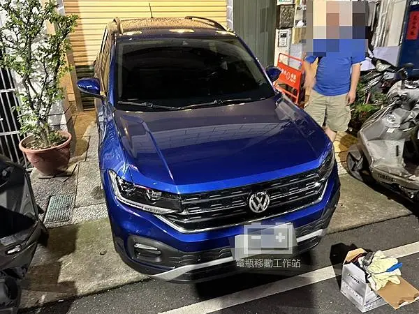 『新北電瓶-到府更換』VOLKSWAGEN福斯 T-CROS
