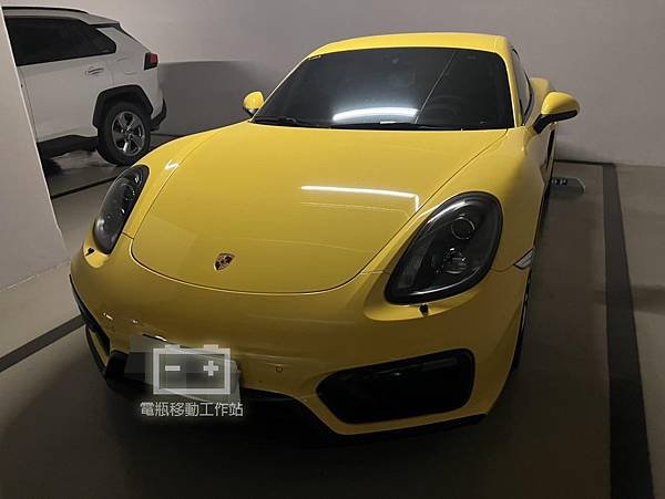 『台北電瓶-到府更換』PORSCHE保時捷 981 CAYM