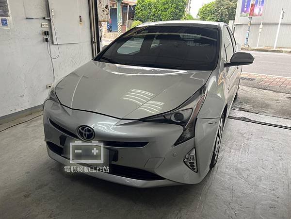 『新北電瓶-來店更換』TOYOTA豐田 PRIUS Hybr