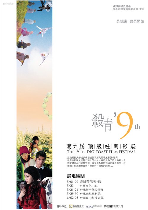 poster3.jpg
