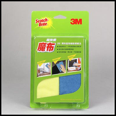 3m魔布9026