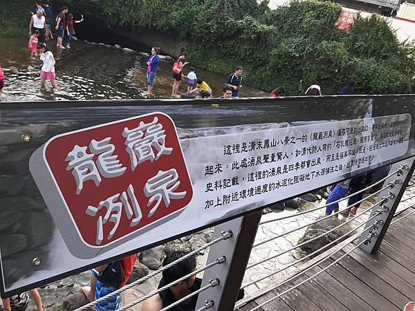 高雄柴山-龍巖冽泉