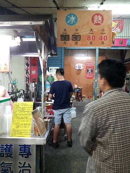 檸檬汁