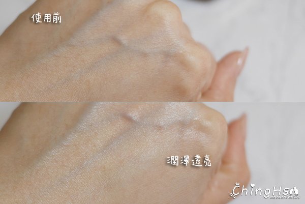 2019專櫃保養推薦 法國嬌蘭GUERLAIN 量身訂製 皇家蜂王乳蜂膠平衡霜特調乳霜 (8).jpg