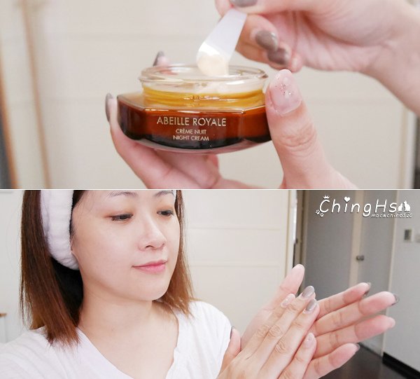 2019專櫃保養推薦 法國嬌蘭GUERLAIN 量身訂製 皇家蜂王乳蜂膠平衡霜特調乳霜 (9).jpg