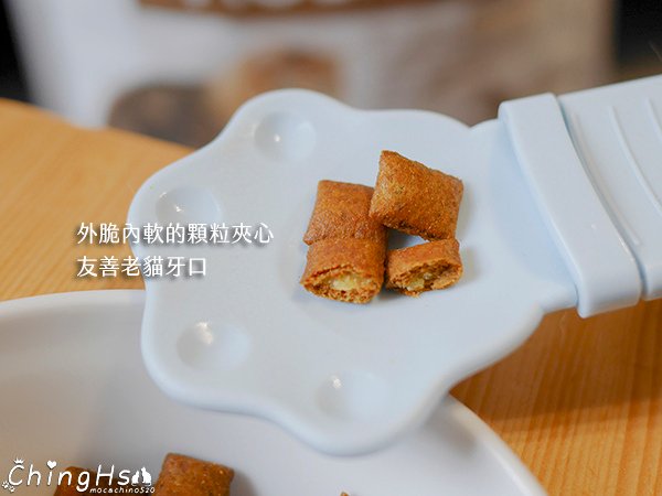 ROYAL CANIN 法國皇家 老貓專用乾糧A30+12、濕糧A30+12W開箱 (8).jpg
