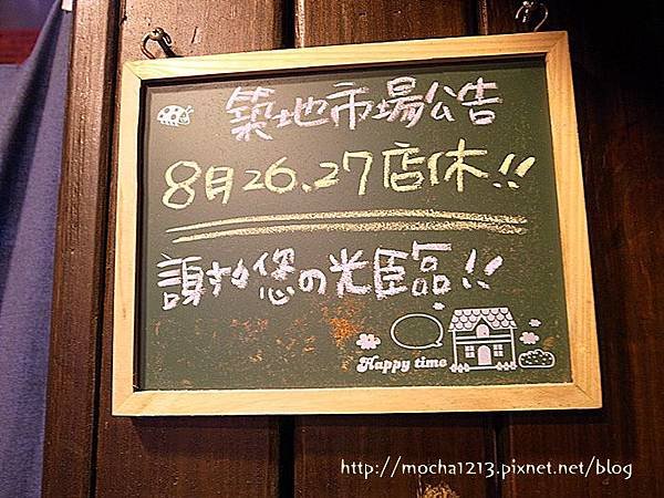 R1173238.JPG