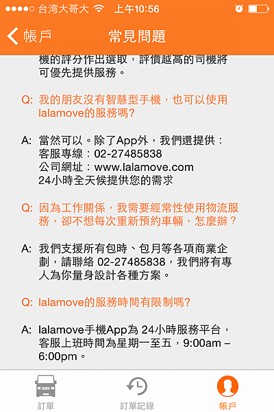 IMG_0314.PNG