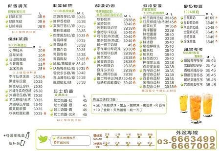 樂活鮮瓶-1.jpg