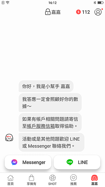 Screenshot_2022-03-26-16-12-38-89.png