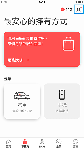 Screenshot_2022-03-26-16-11-32-43 - 複製 (2).png