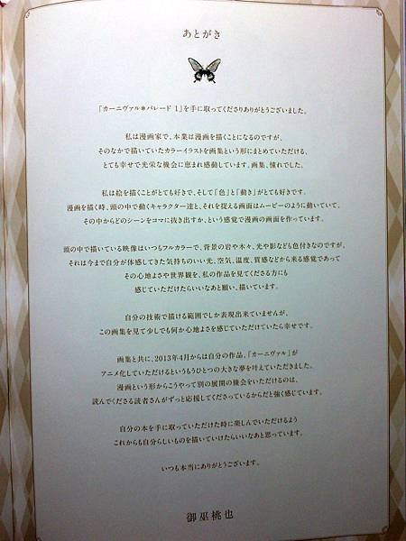 重新曝光DSC_0061