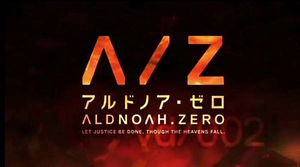 ALDNOAH ZERO.jpg