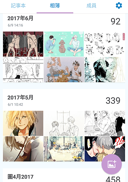 Screenshot_20170611-113916.png