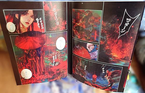 【日版漫畫】天官賜福 第一卷+薬屋のひとりごと1~5 小說 