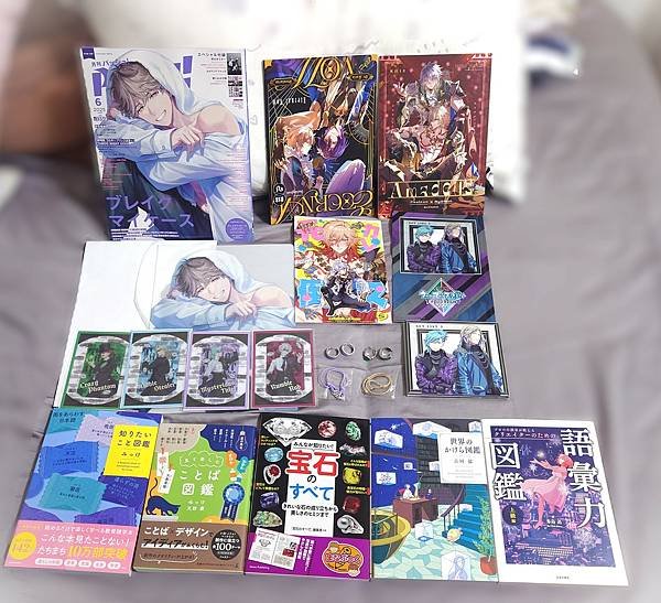 PASH!2025年6月-うた☆プリ-QN TABOO NI