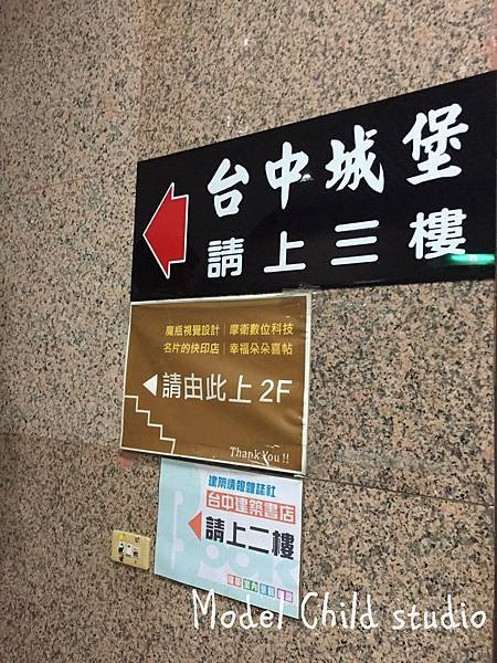 台中民宿_3692