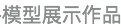 seo標題-google