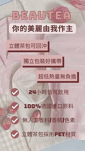 100%德國進口原料