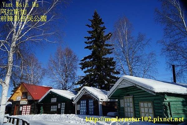 1040317Pioneer ParkDSC03385 (640x427)