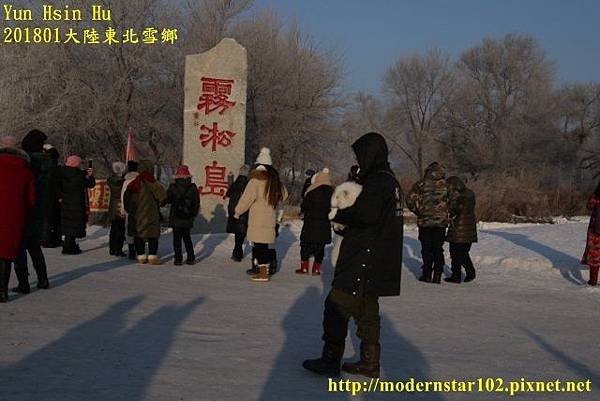 20170105霧淞894A8176 (640x427).jpg