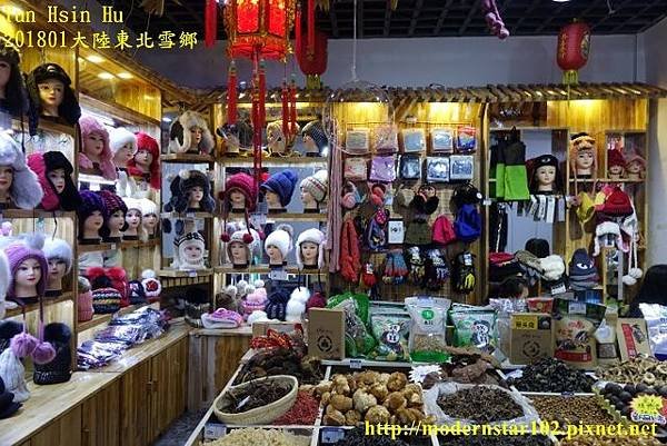 201801雪鄉3DSC01687 (640x427).jpg