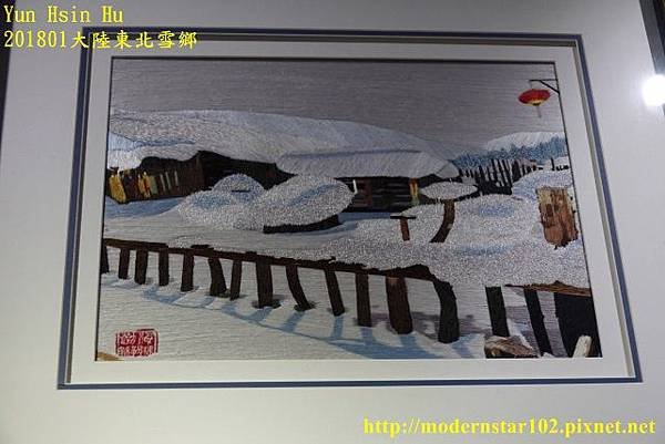 201801雪鄉3DSC01740 (640x427).jpg