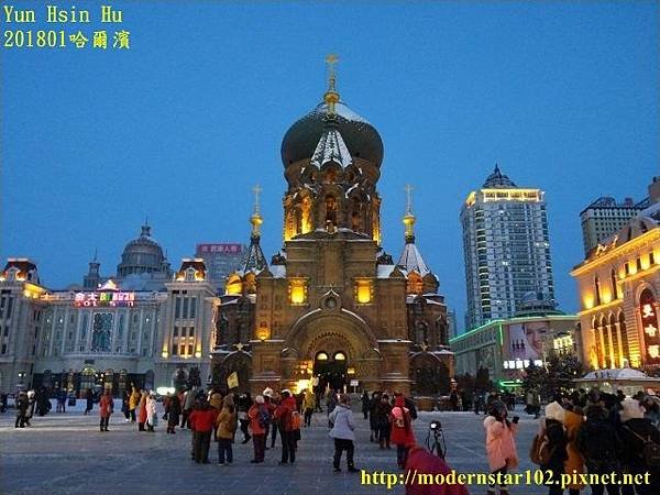 20180110哈爾濱IMG_3907 (640x480).jpg