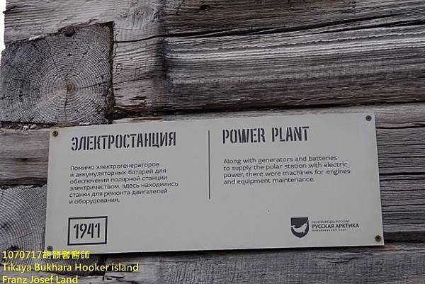 1070717 Tikaya BukharaDSC08117 (640x427).jpg