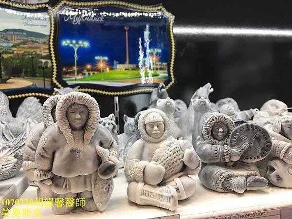 1070720莫曼斯克IMG_9334 (640x480).jpg